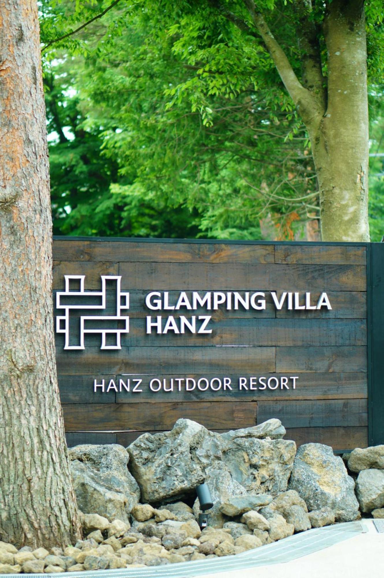 Glamping Villa Hanz Kawaguchiko Fujikawaguchiko Εξωτερικό φωτογραφία